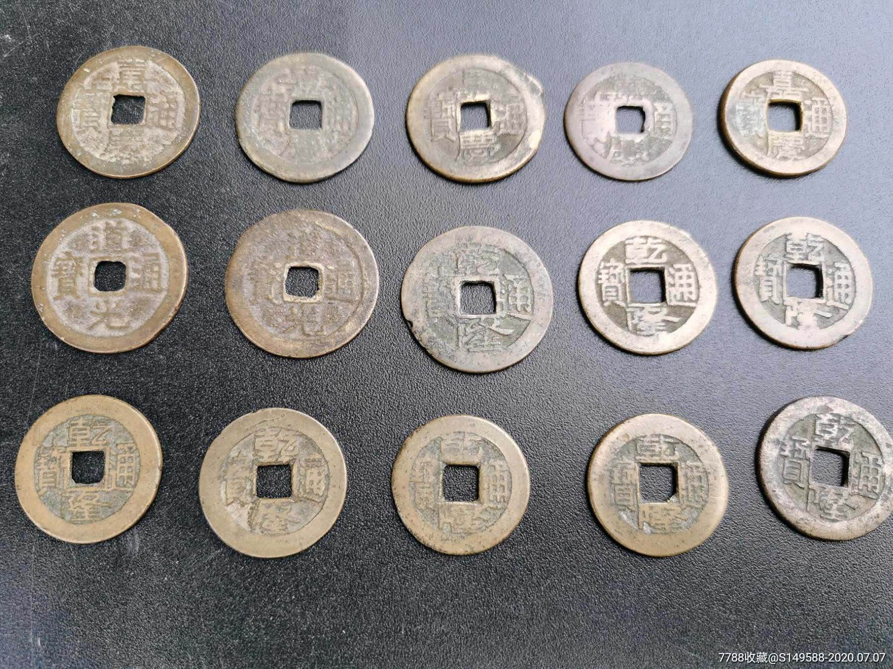 清朝铜钱