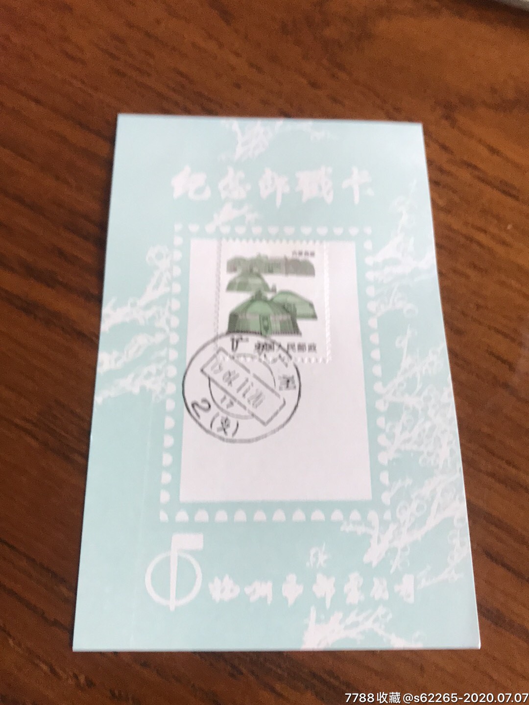 87年广东广州2支地名邮戳卡