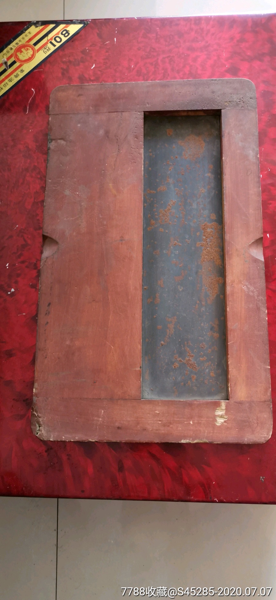 冰花烤漆油印机 刻字板 库存钢板 库存蜡纸 库存刻字笔