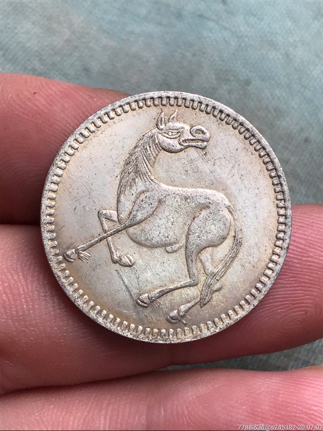 五枚马钱-铜元/机制铜币-7788旧货商城