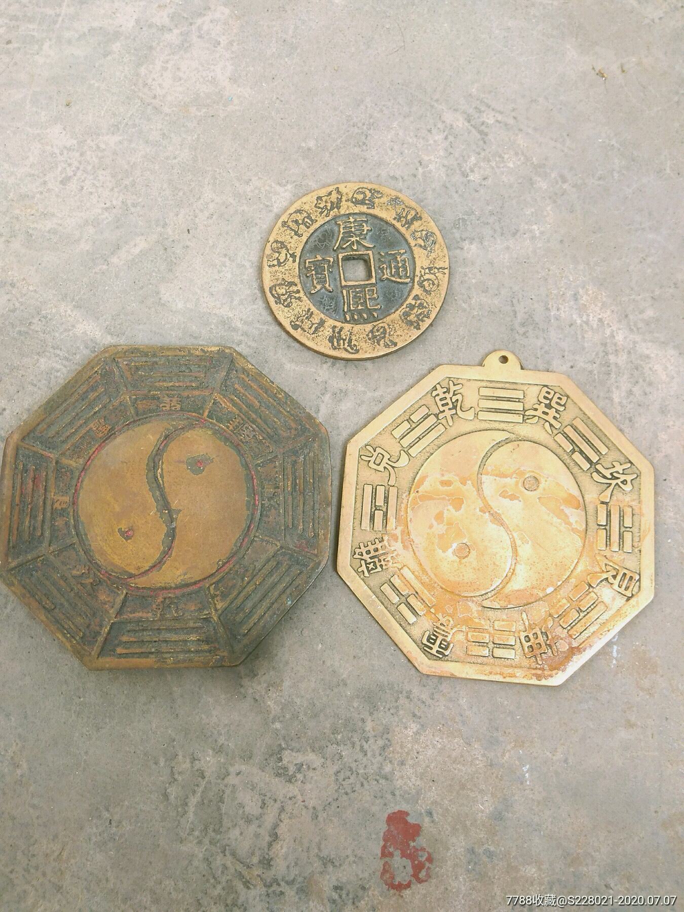 3个镇宅辟邪八卦镜【进店捡漏】