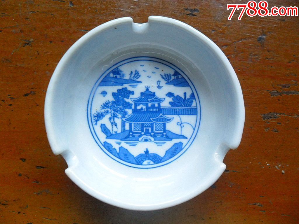 人民瓷厂款2个不同烟灰缸合售(未使用),青花瓷_第2张_7788青花瓷收藏