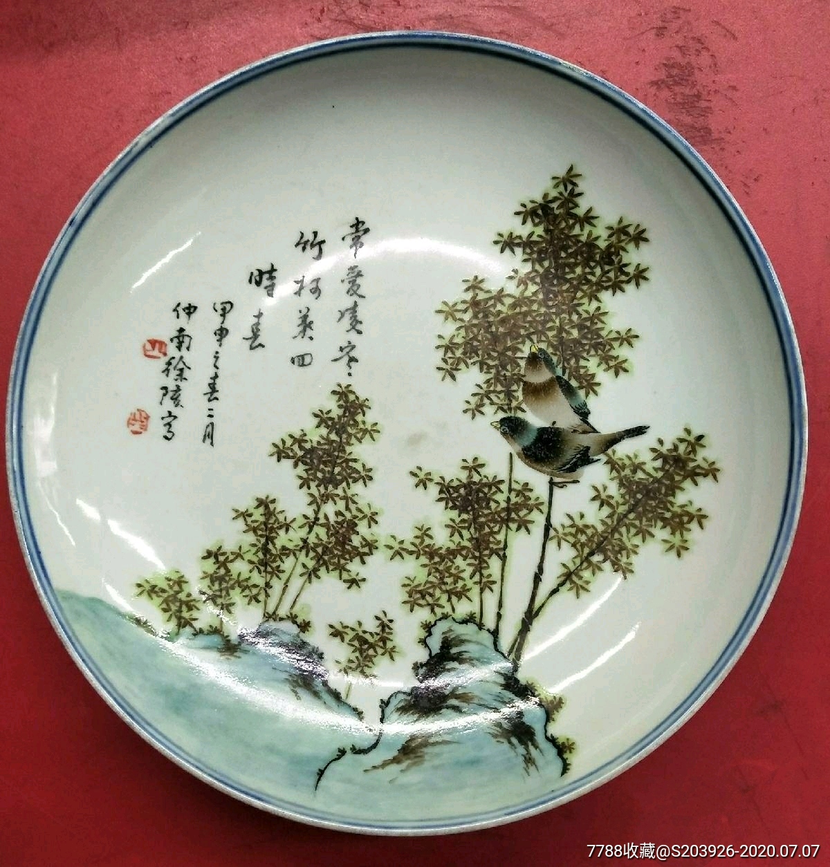 民国著名瓷画家徐仲南作品