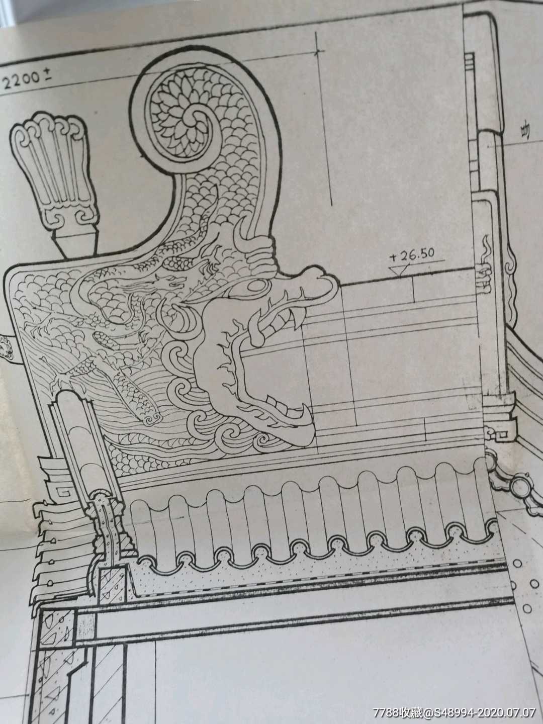 营造类:北京西华门文物库钢筋混凝土歇山顶建筑构造设计
