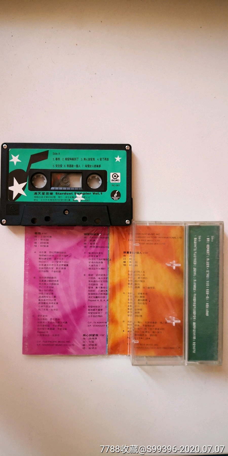 台湾滚石唱片发行台版磁带--满天星音乐1--非原盒--满十包快