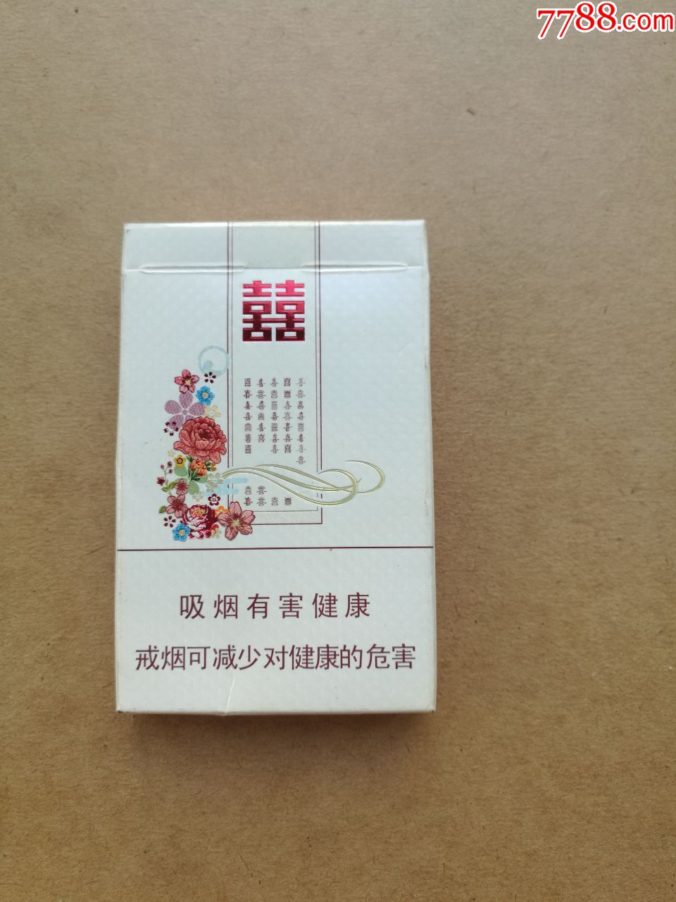 双喜----花悦---12版-烟标/烟盒-7788收藏__收藏热线