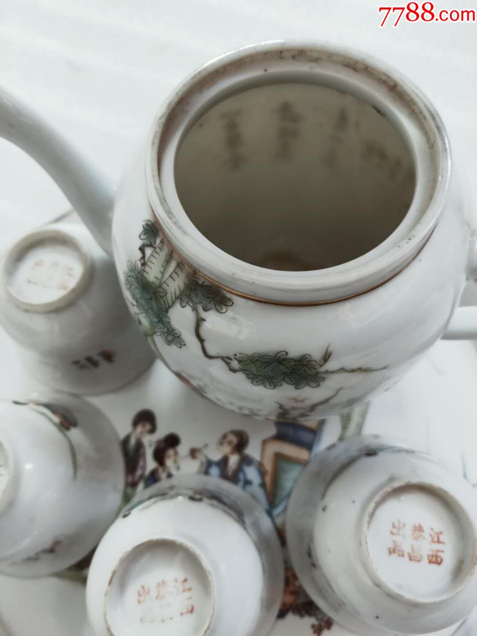 清晚民国时期名家恭昌茶具一套