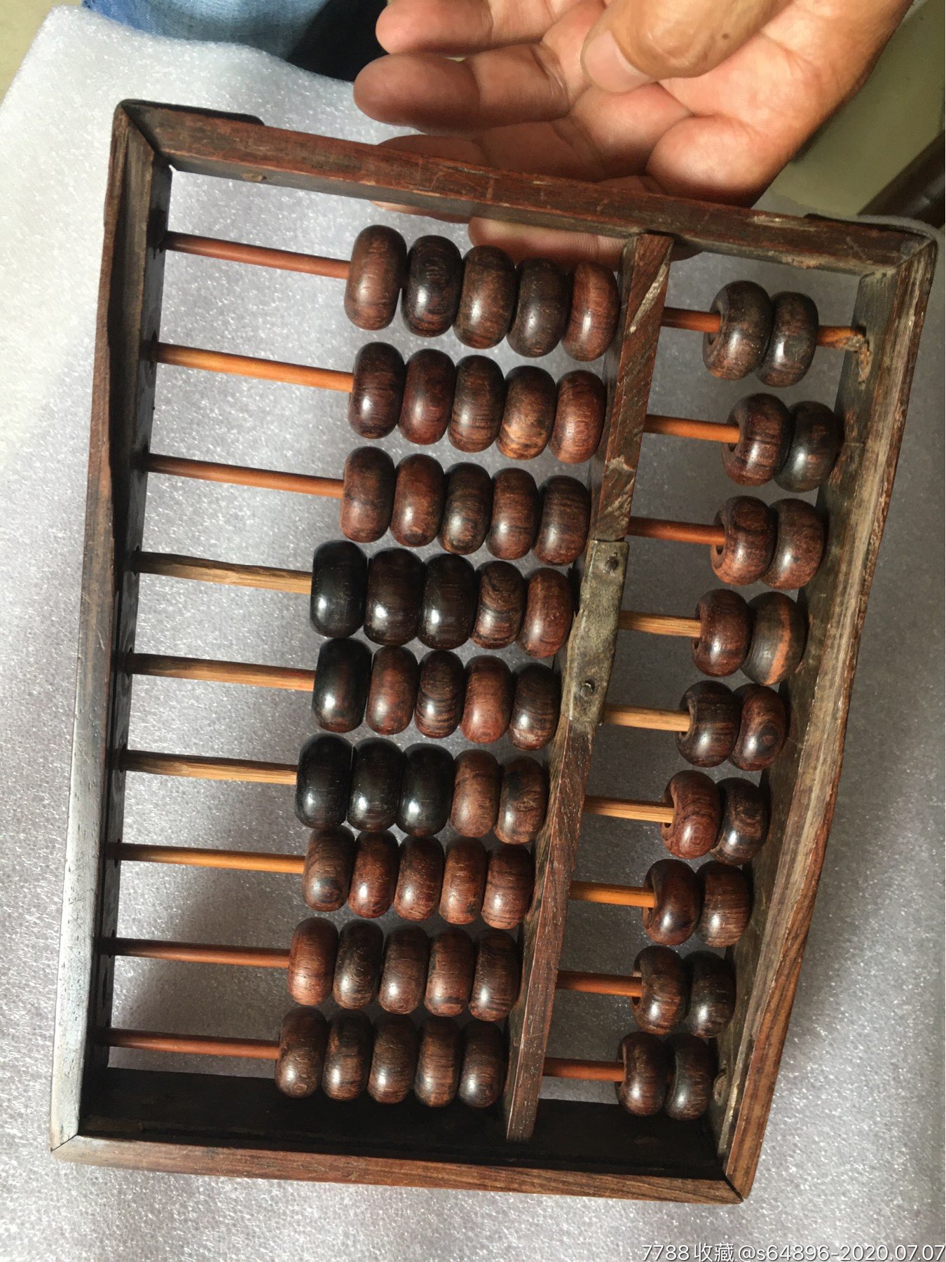 清代海南黄花梨老算盘