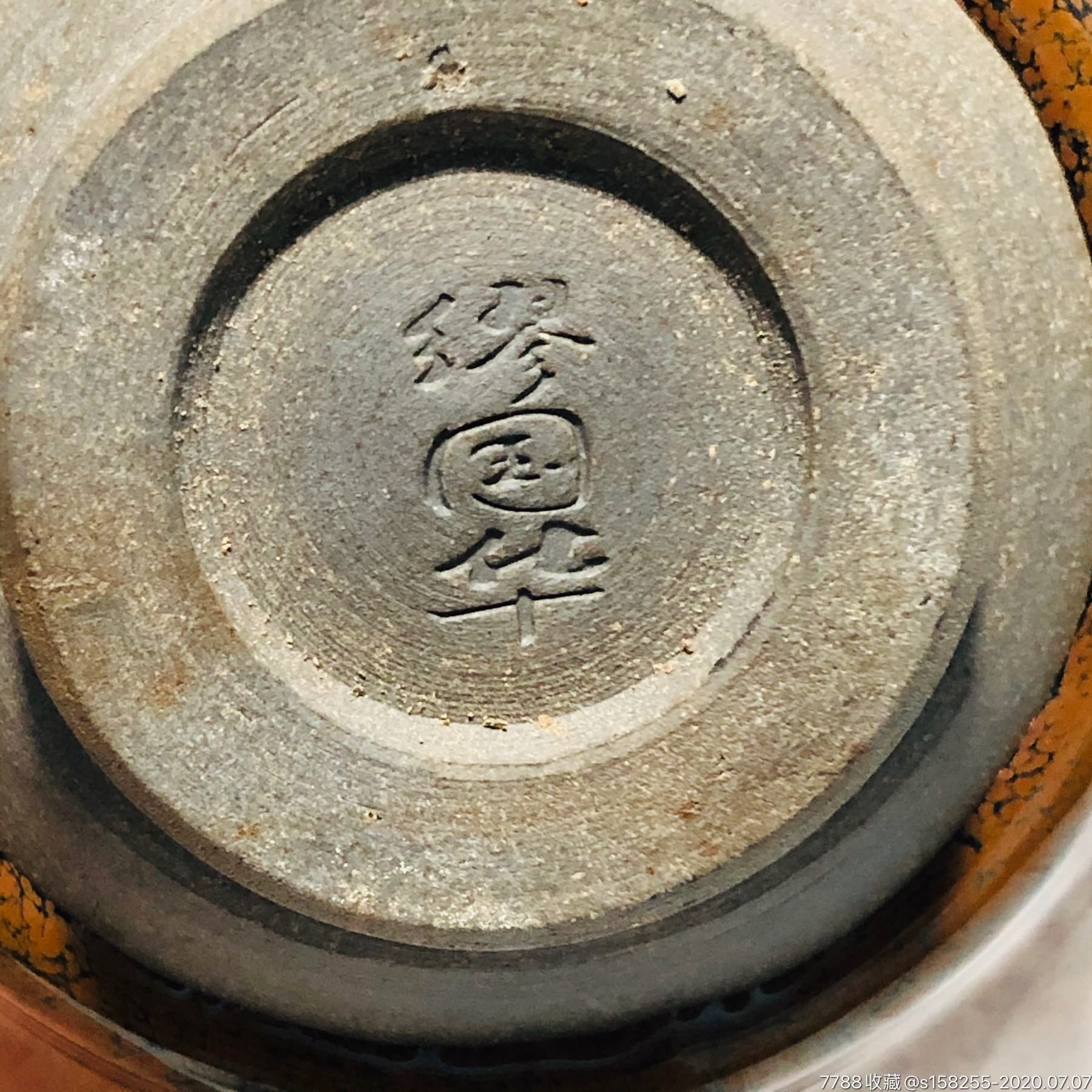 缪国华茶盏建盏