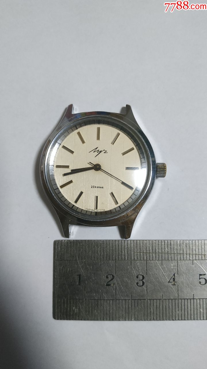 闪电23钻苏联手表