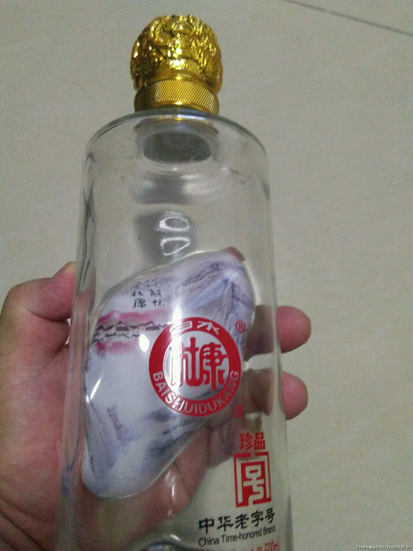 杜康异形酒瓶一个(包邮)