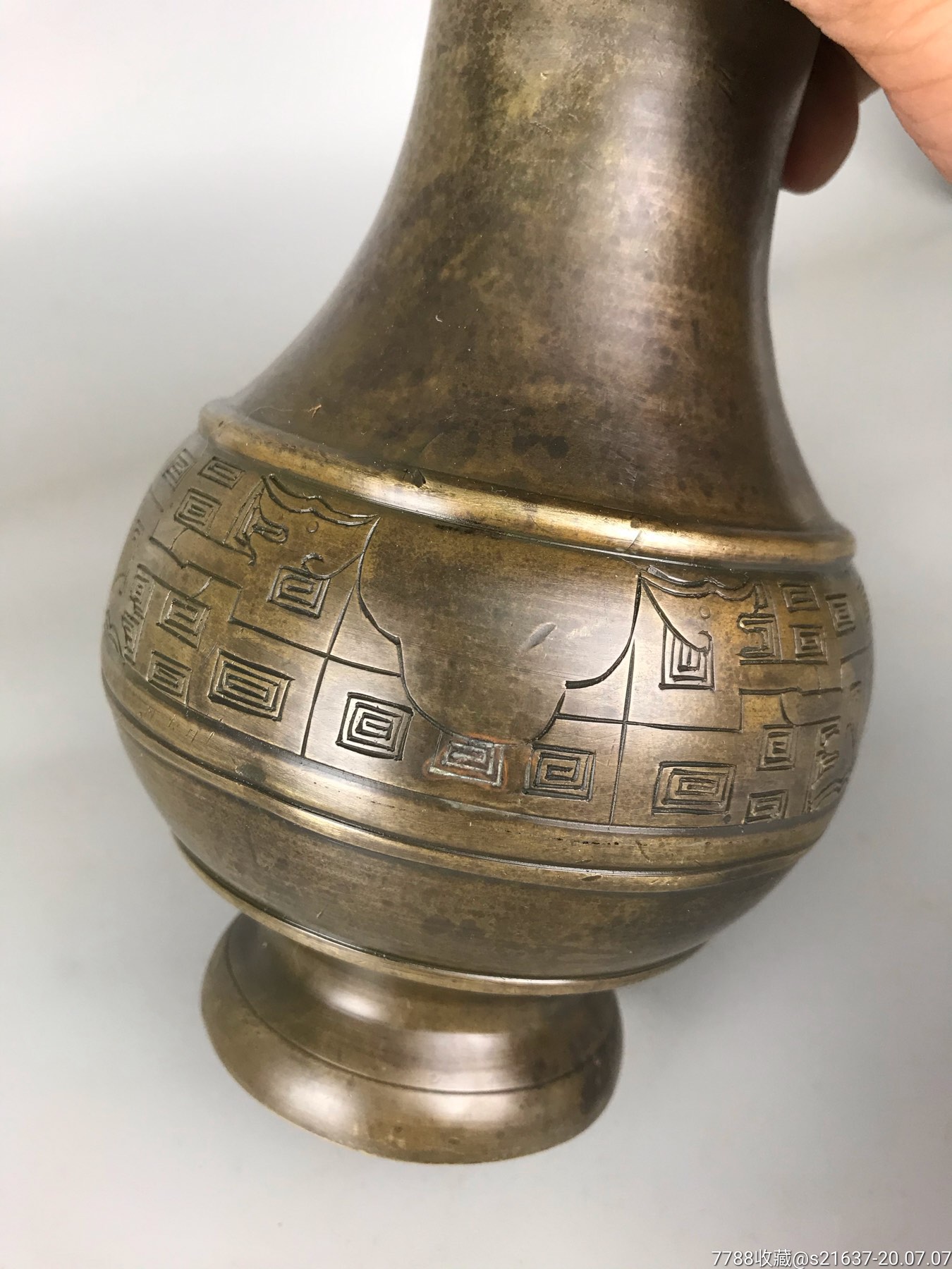 清晚期手刻回字纹老铜瓶