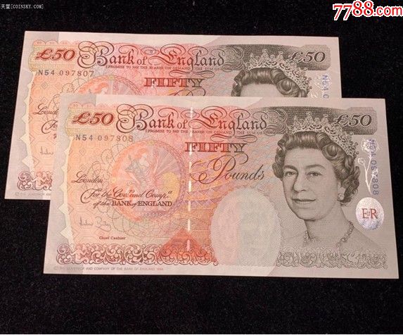 tb英国1994年50英镑老版纸币英格兰银行成立300周年纪念钞