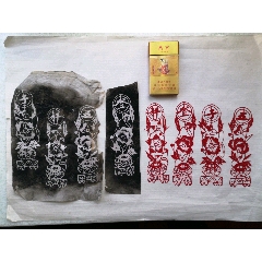  strong>胶东老剪纸熏样186,五子登科 /strong>_剪纸/窗花_年代不详