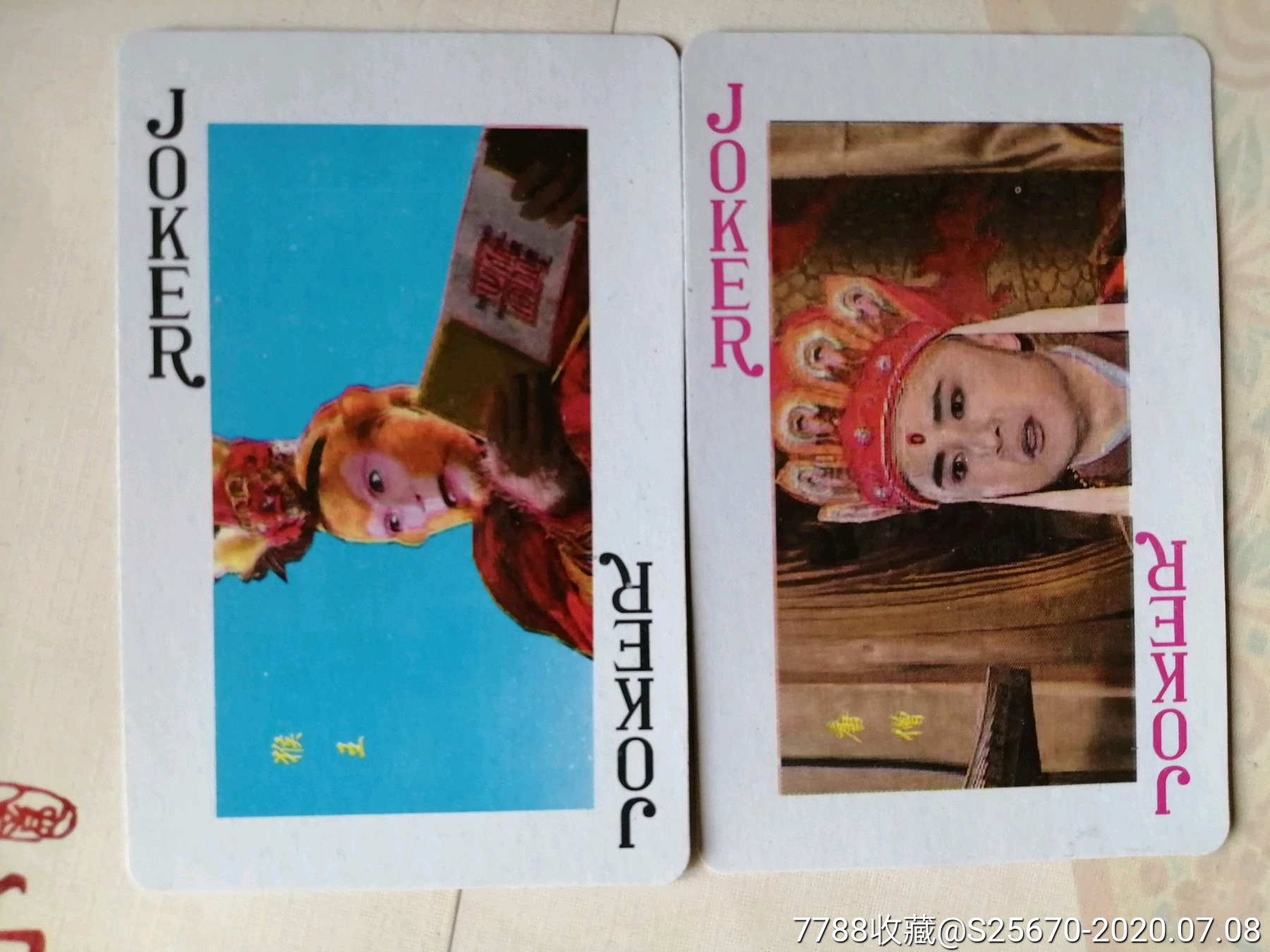 西游记续集_扑克牌_第3张_7788书籍