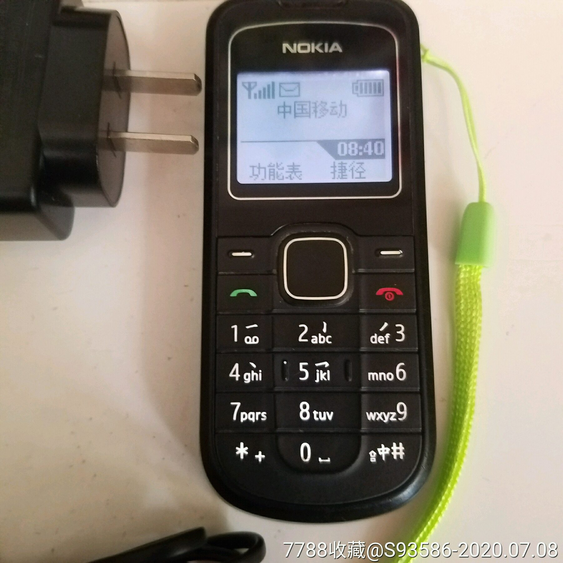 诺基亚1202手机正常包邮