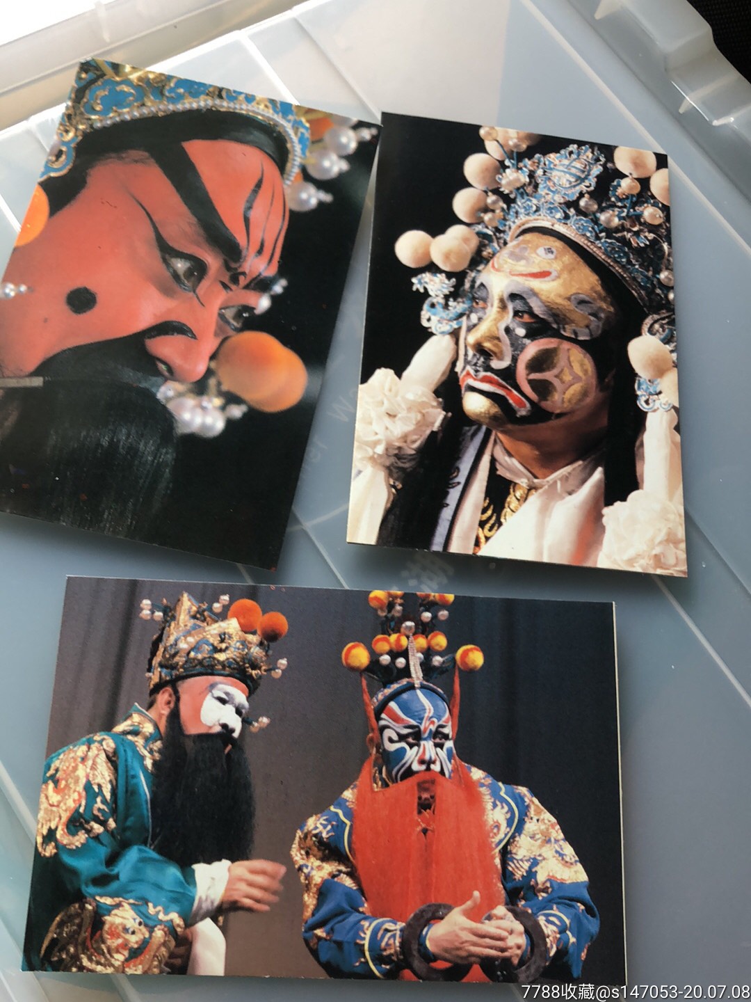 中国戏曲明信片之净