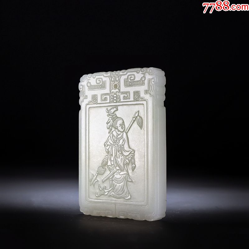 清中期和田玉白玉无双谱冼夫人诗文牌子冈款牌子挂件子冈牌老玉