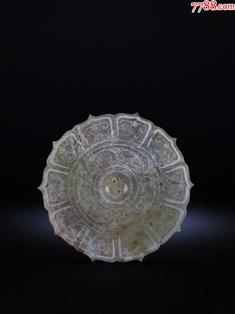 旧藏和田玉青白玉受沁浮雕勾云纹葵口玉镜摆件古玉老玉收藏玉器