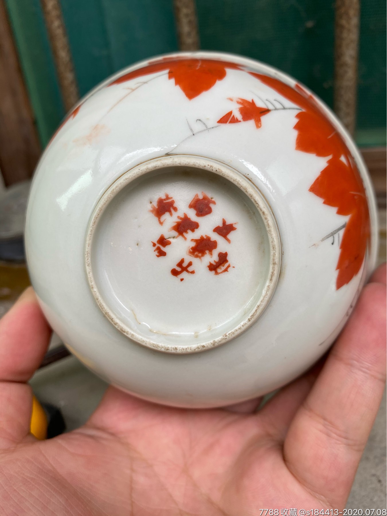 民国枫叶碗一对