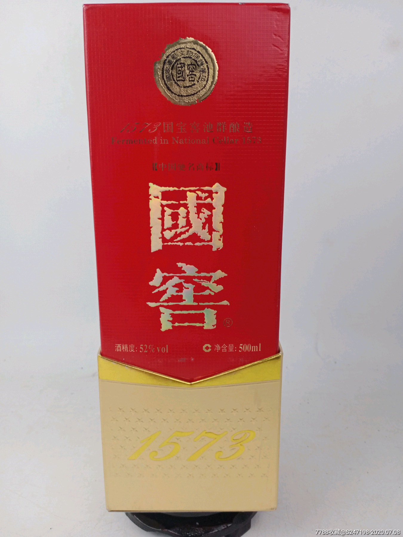 2012年52度国窖1573酒质超好