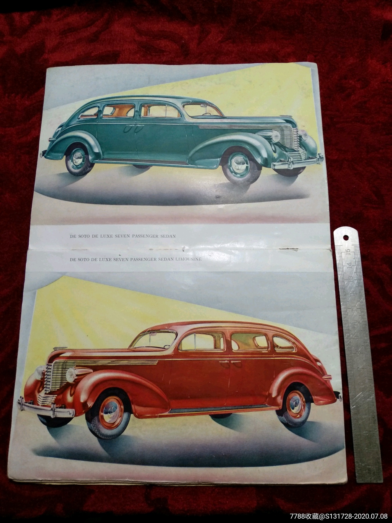 民国汽车广告书少见