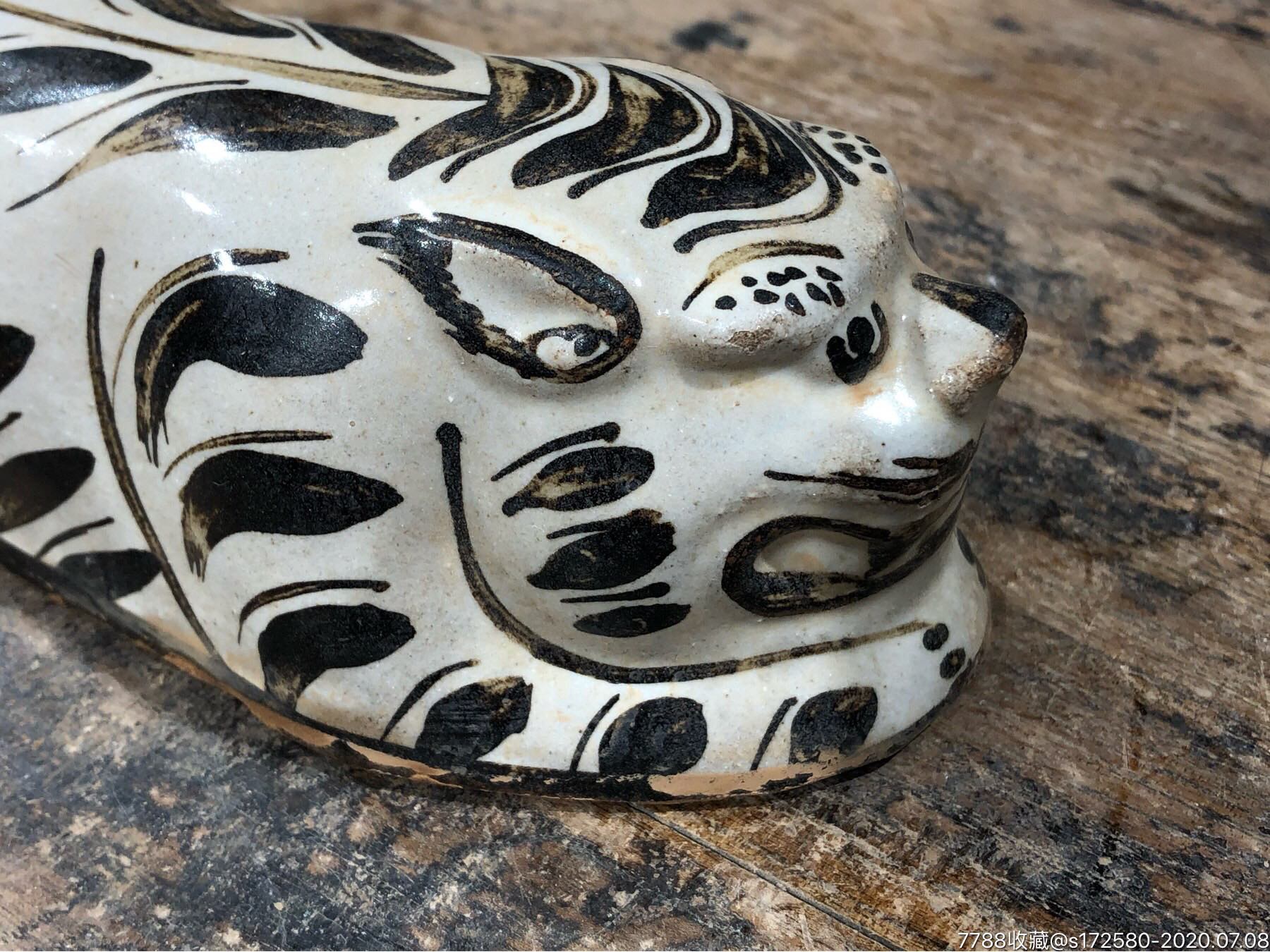 【磁州窑虎形脉枕】