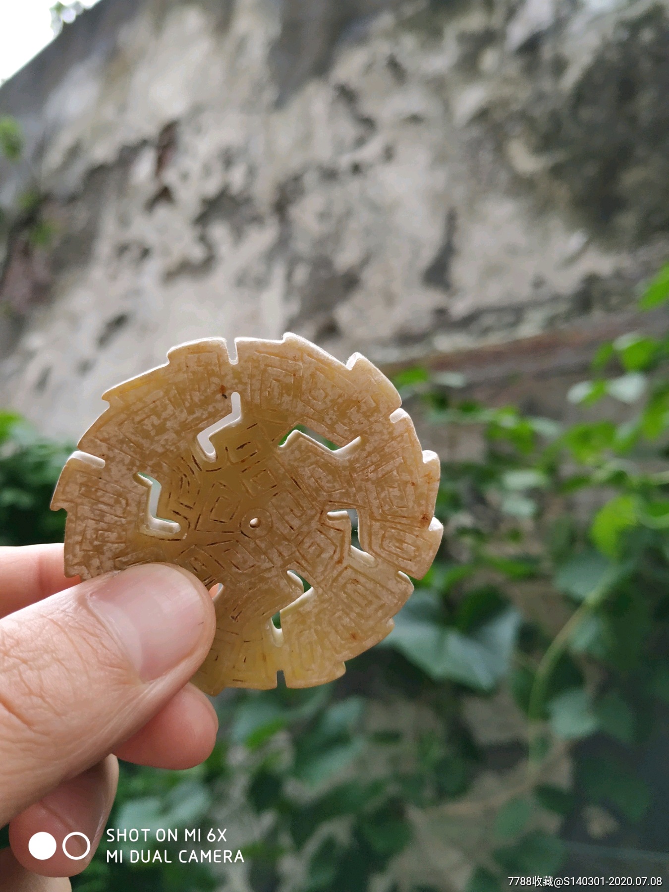 和田青玉玉璇玑