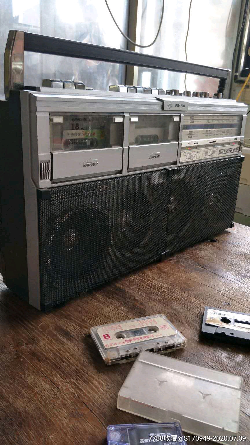 飞梭牌录音机50