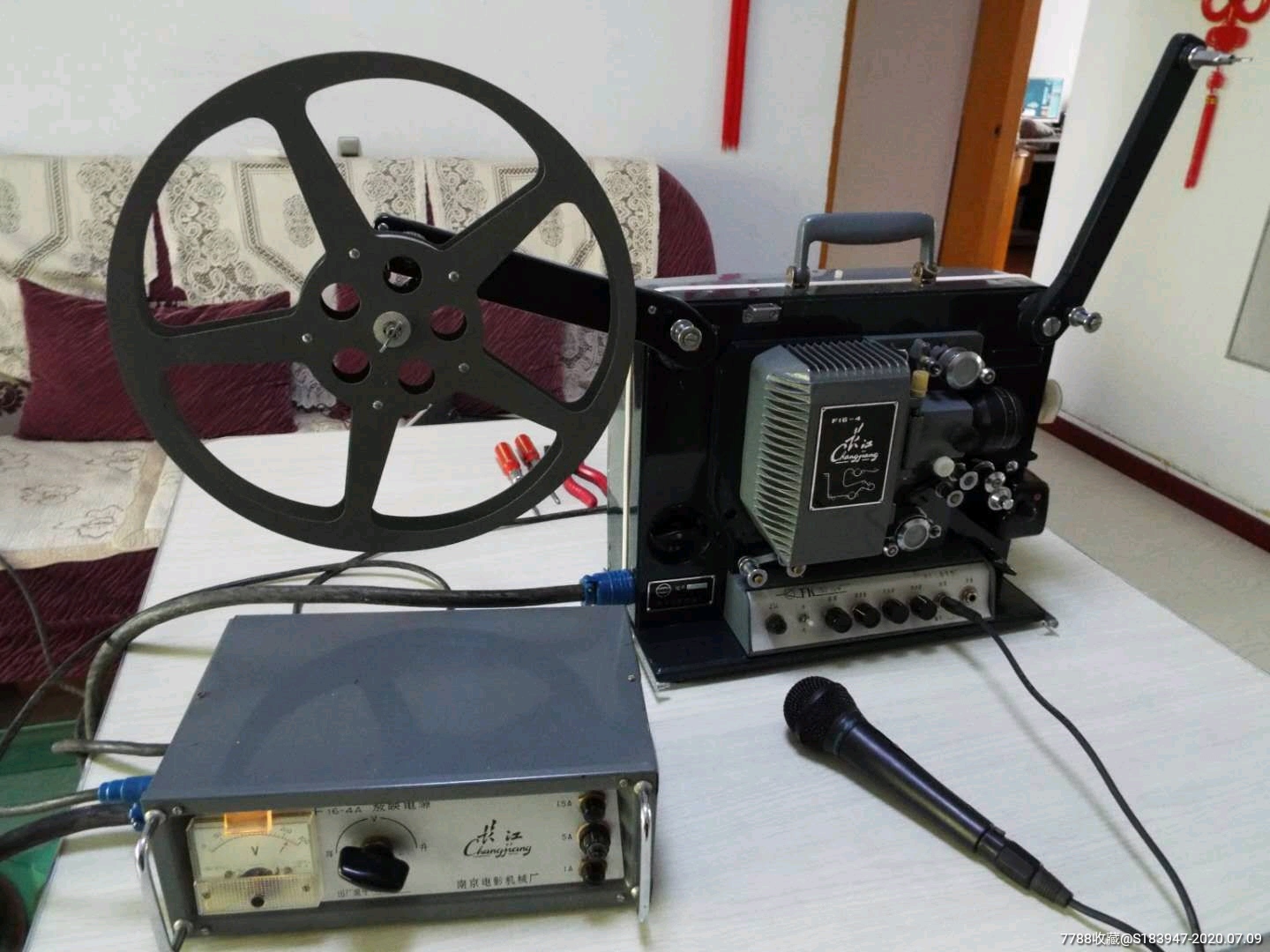 长江牌电影放映机