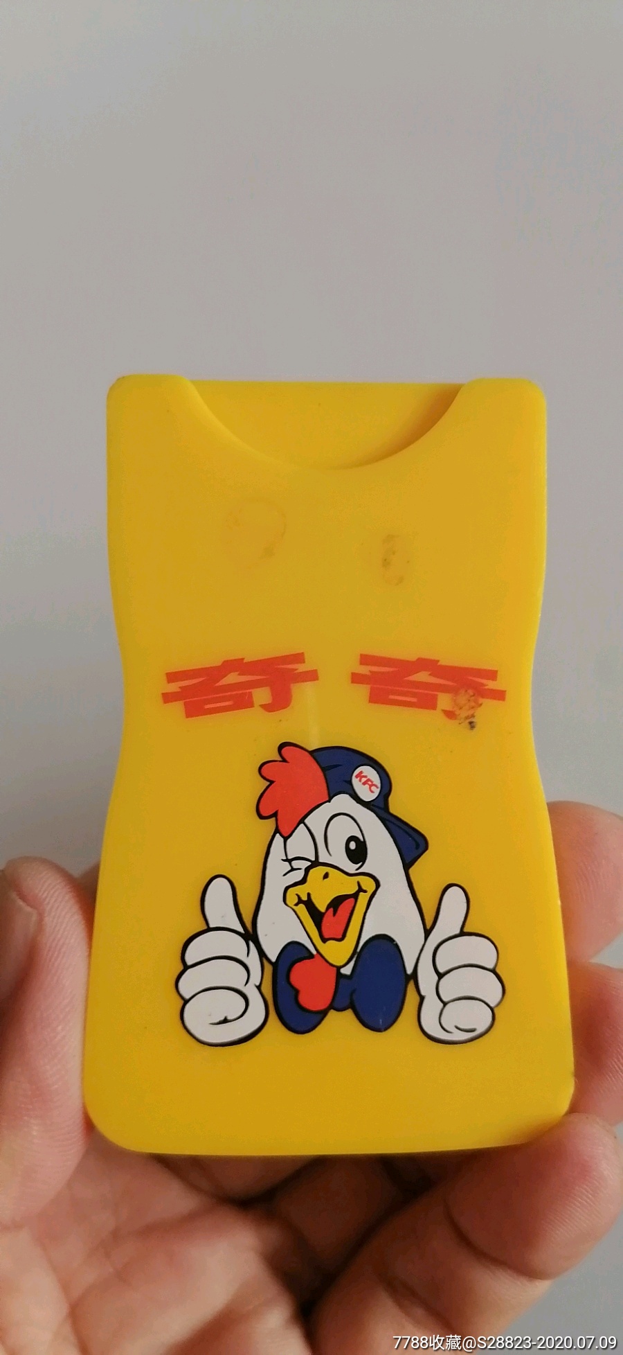 肯德基奇奇,玩具