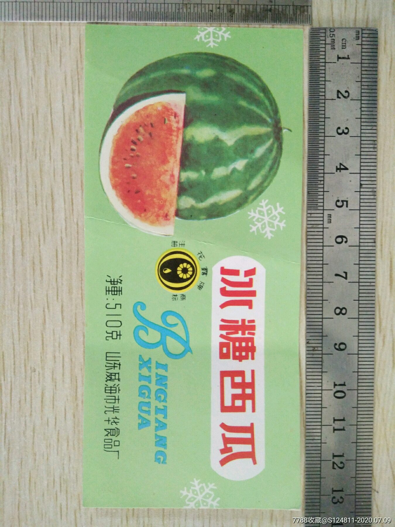 冰糖西瓜-价格:1元-se74178214-罐头/食品标-零售-7788收藏__收藏热线