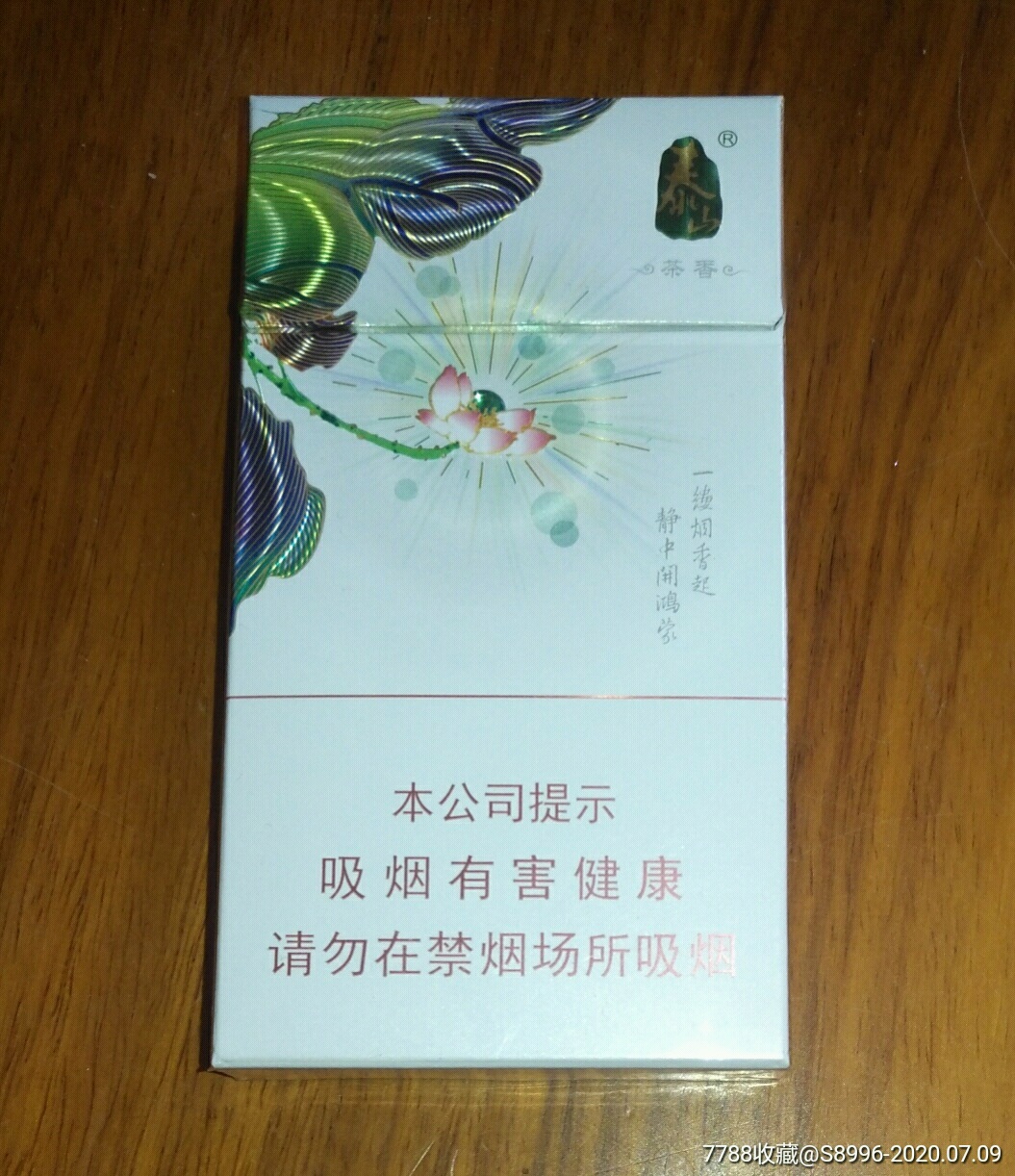 中国国产十大香水图片