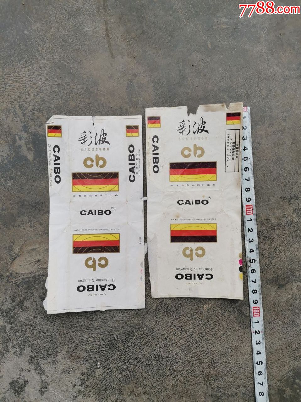 7-8十年代彩波烟纸2张,尺寸品相如图