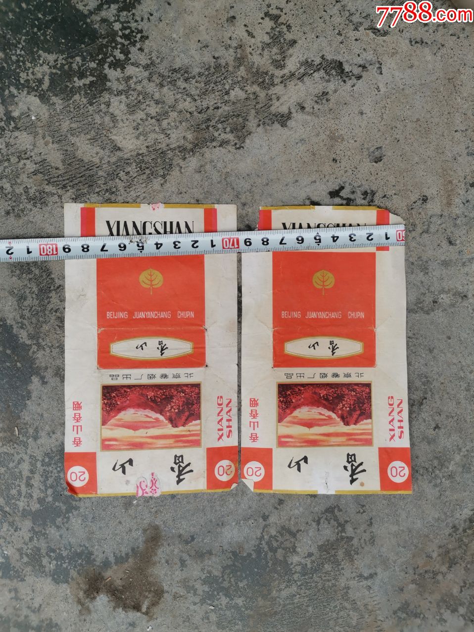7-8十年代香山牌烟纸2张,尺寸品相如图_烟标/烟盒_磊老货杂项【7788