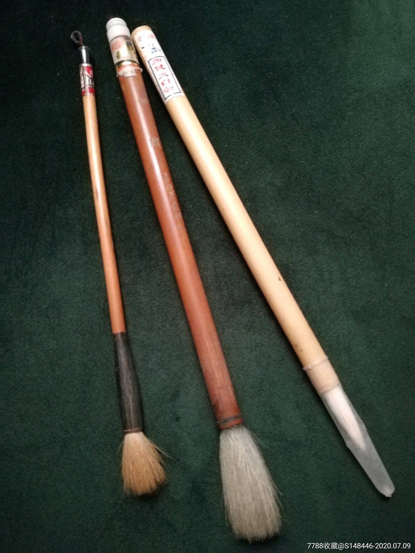 凤凰牌毛笔/三支合售
