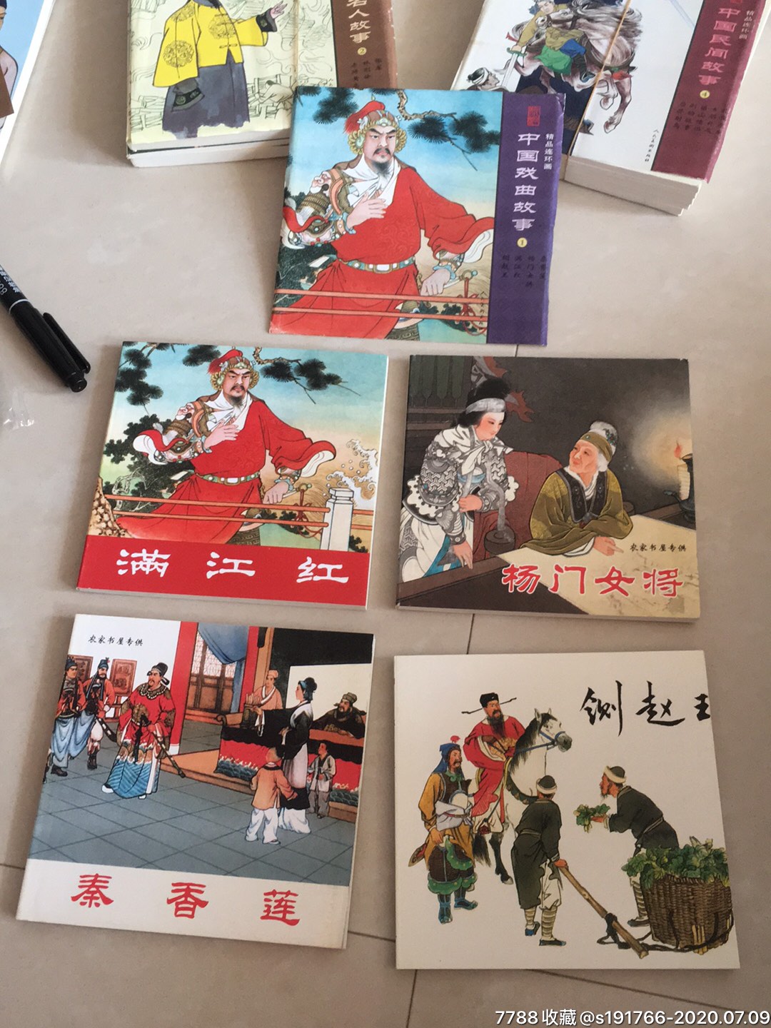 5品99女英雄黄秀