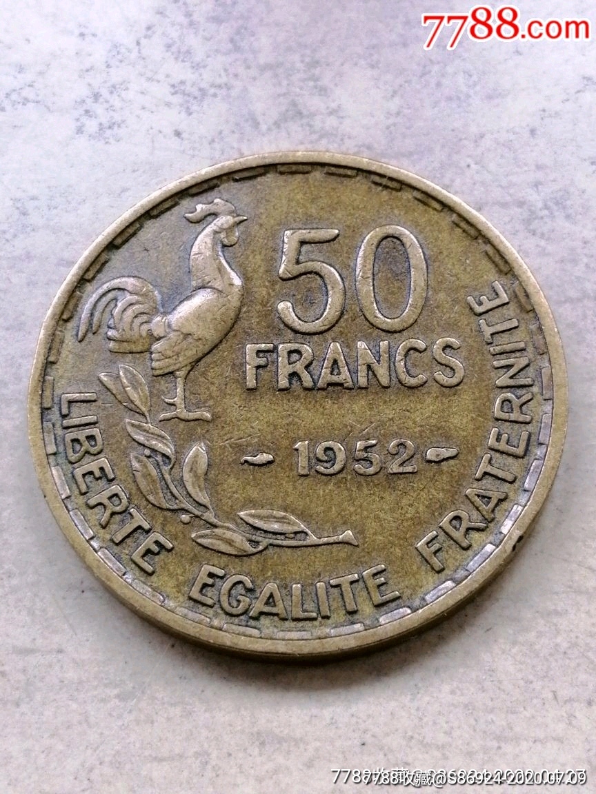 法国鸡币50法郎(1952)能站立