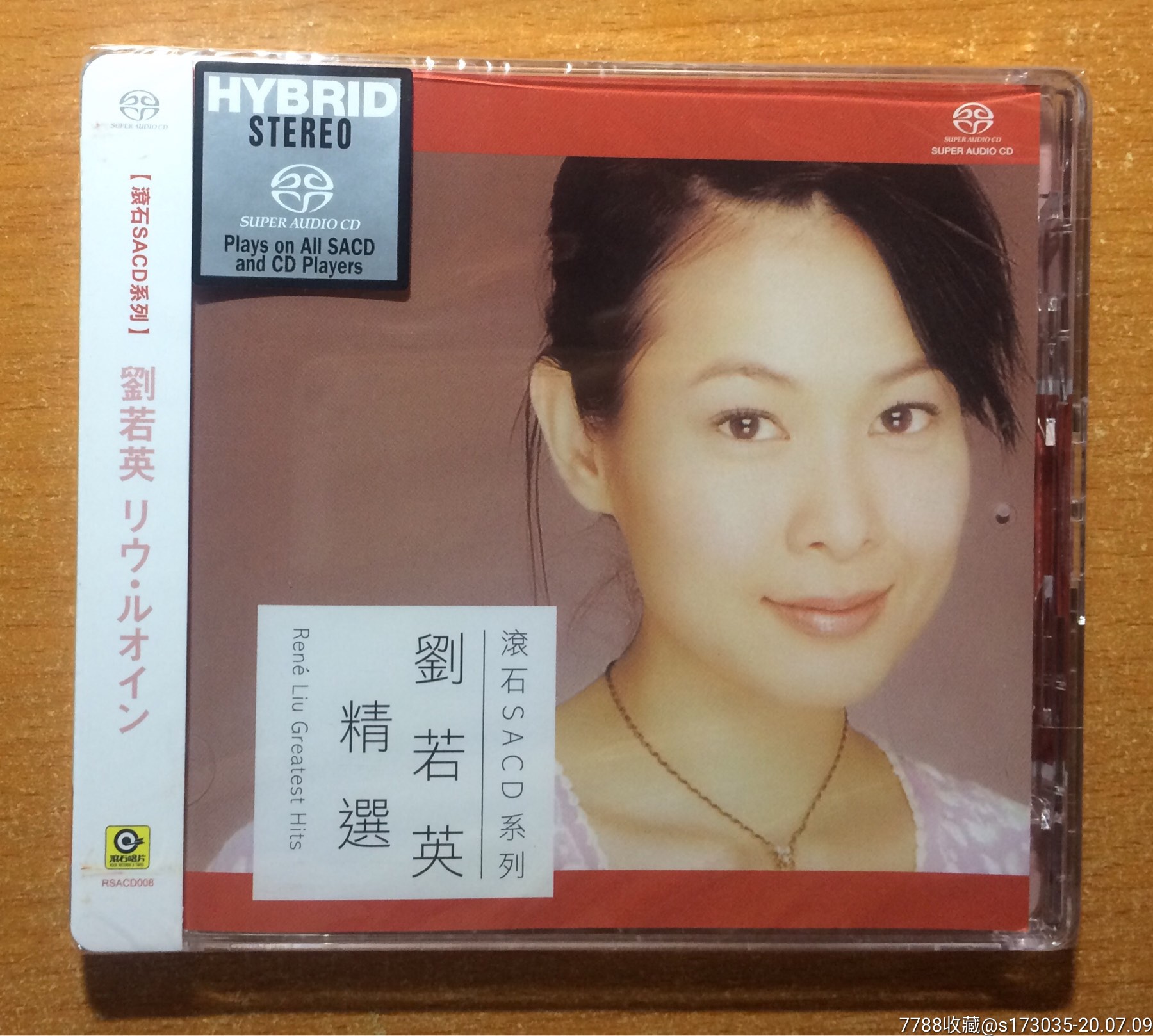 全新未拆封,刘若英精选,滚石sacd系列,**版