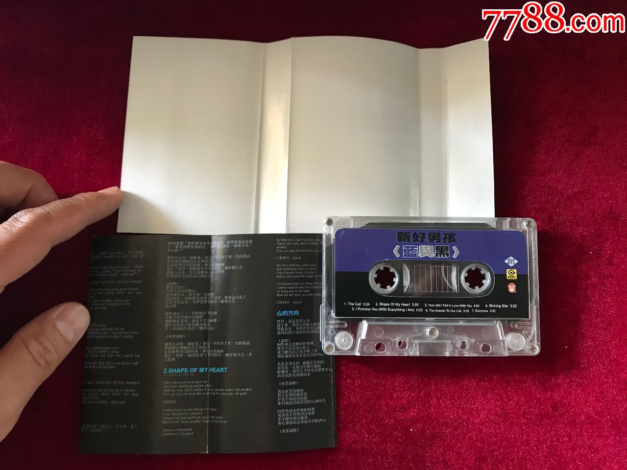 后街男孩(新好男孩)蓝与黑