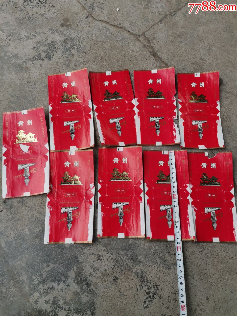 青州牌烟纸9张,尺寸品相如图_烟标/烟盒_图片欣赏_收藏价格_7788烟标