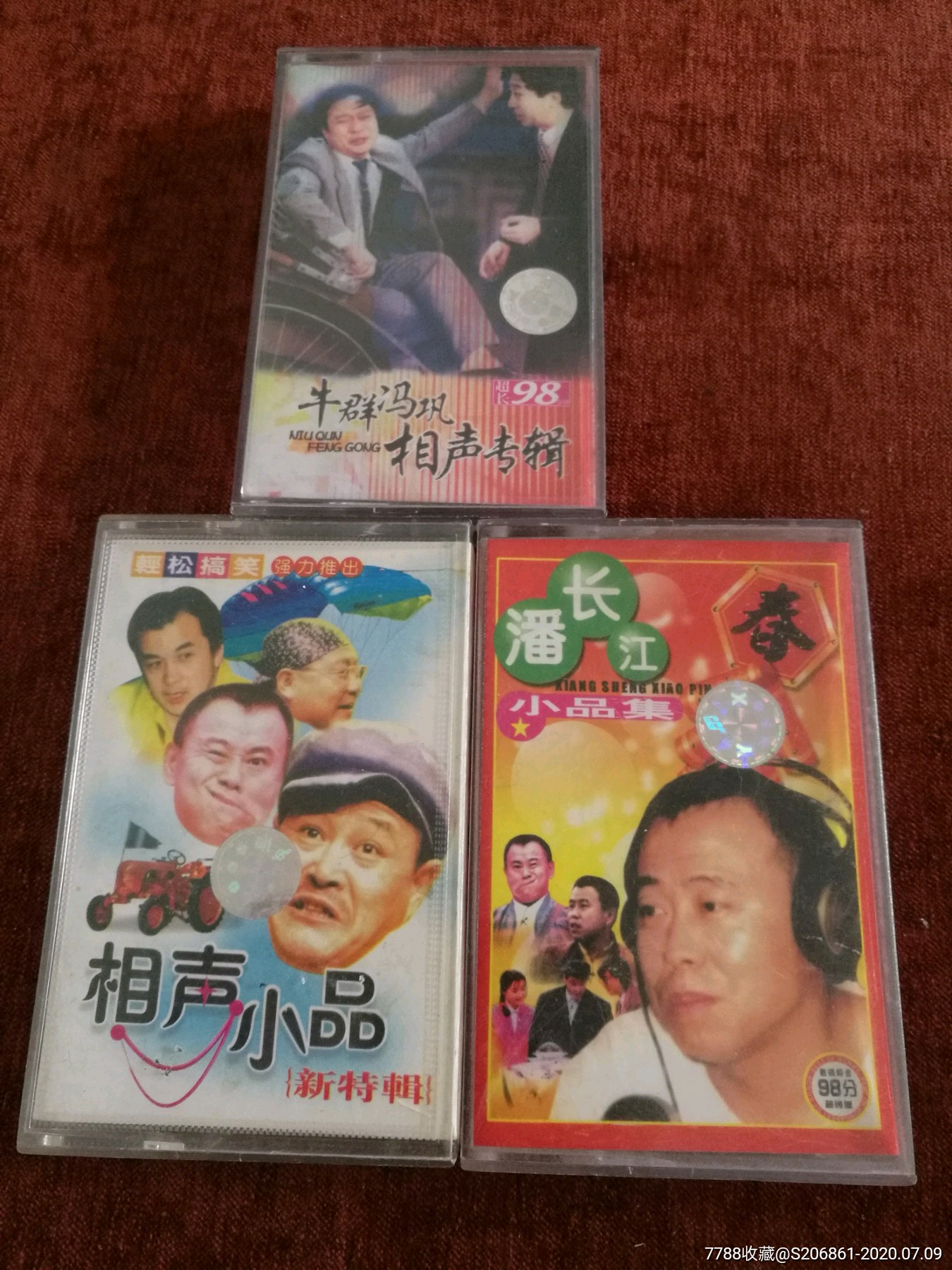 98分钟超长磁带《潘长江小品集》《牛群冯巩相声专辑》《相声小品新