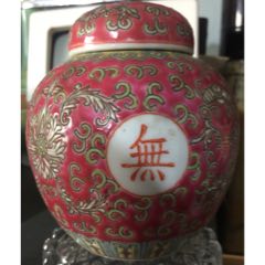 中国景徳鎮。大明成化底款年代不明(清晚期 缠蓮枝双喜撇口瓶