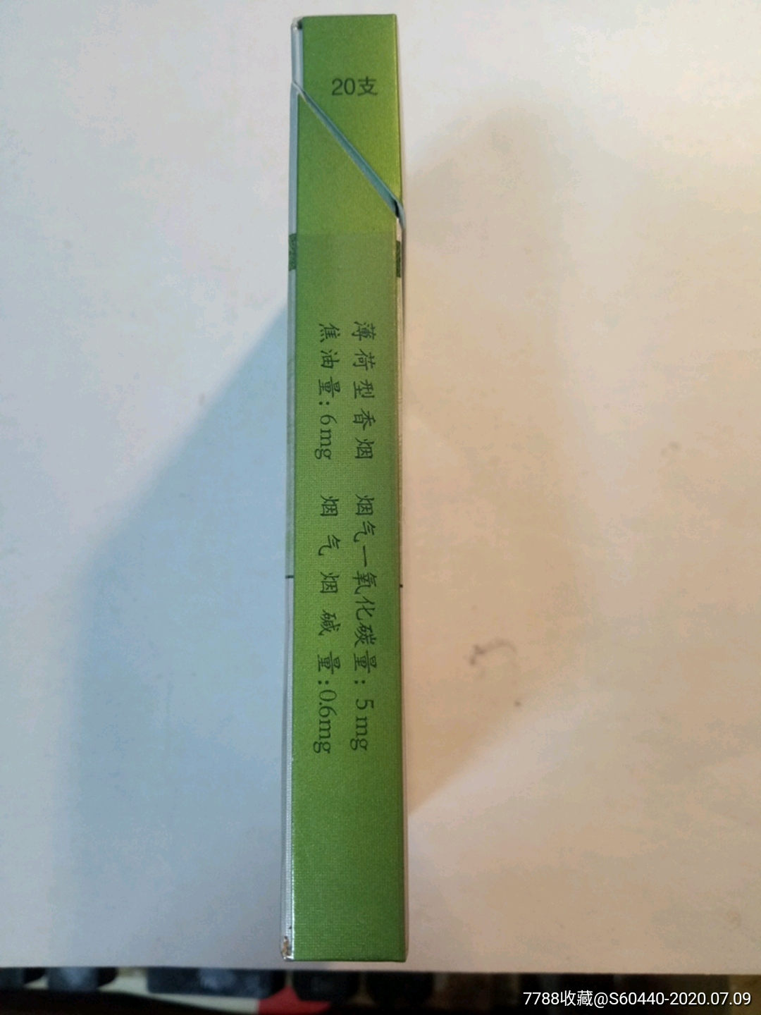 南京金陵十二钗绿色图片