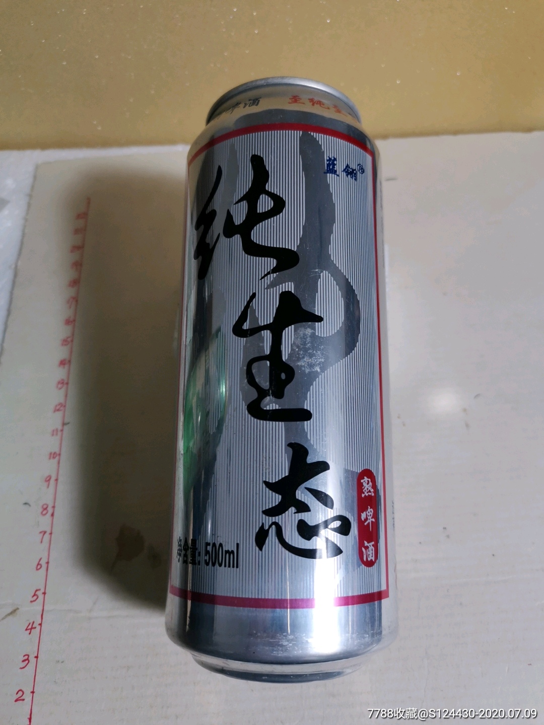 燕京U8啤酒易拉罐（500ml）-价格:1元-se93667125-酒标-零售-7788收藏__收藏热线