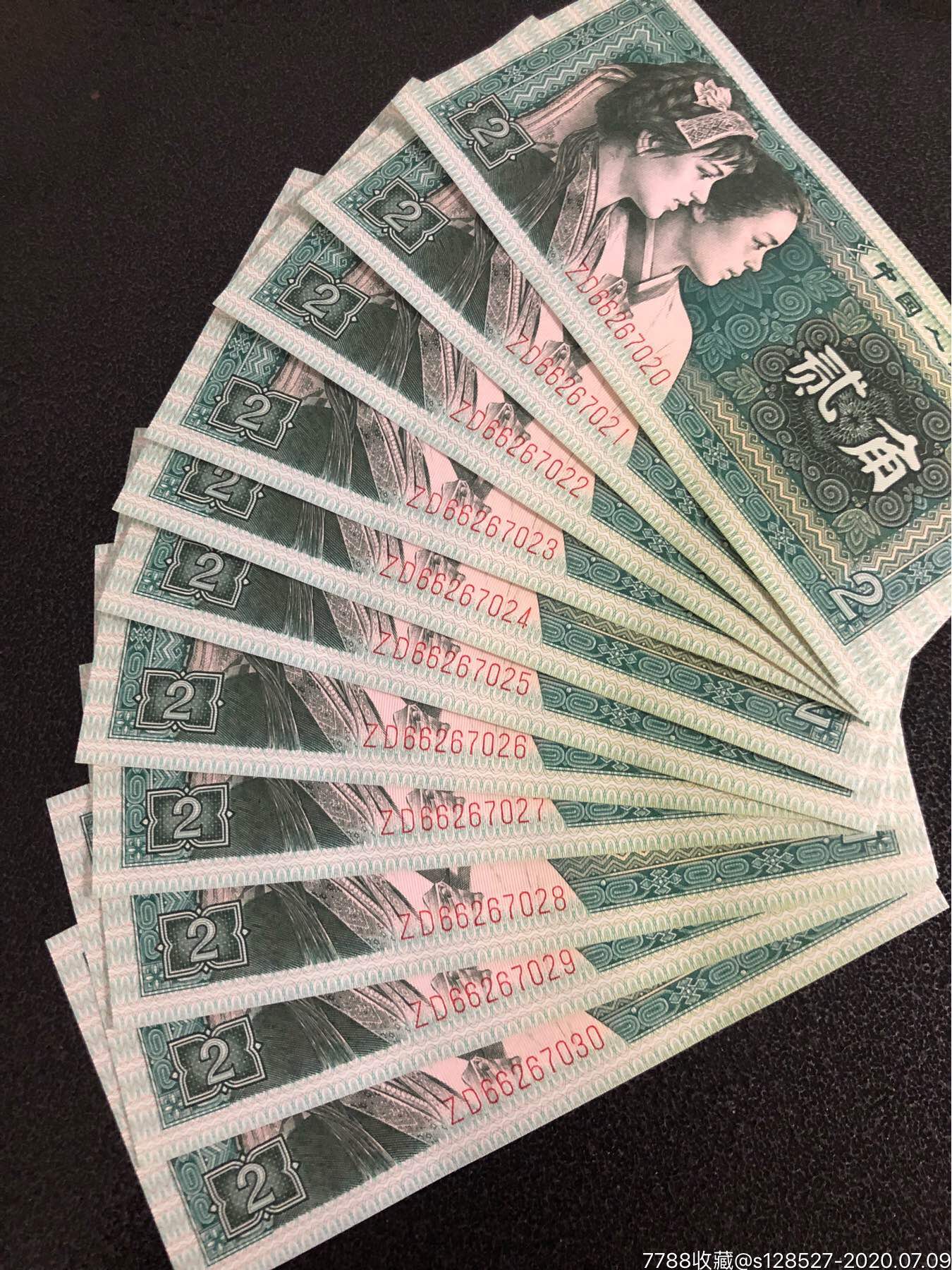 8002龙头2捆拆标十一组