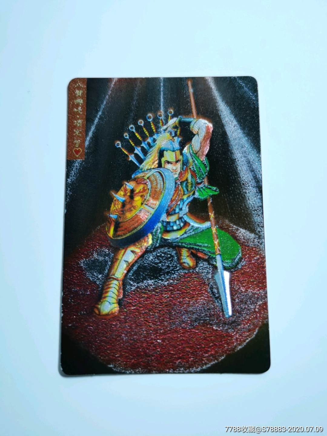 统一小浣熊金银闪卡水浒英雄传八臂哪吒.项充