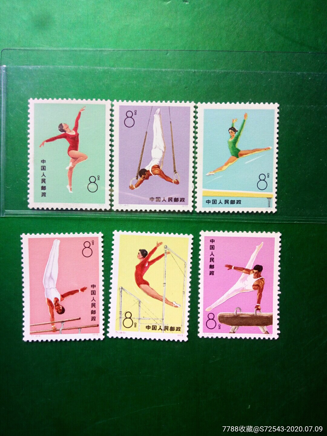 t1体操-新中国邮票-7788收藏__收藏热线