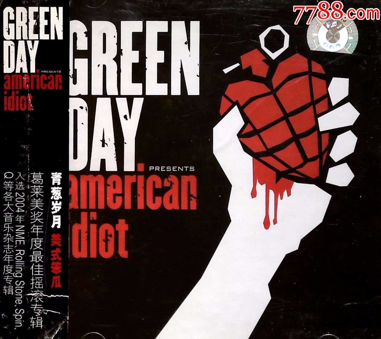 青葱岁月美式笨瓜正版cd