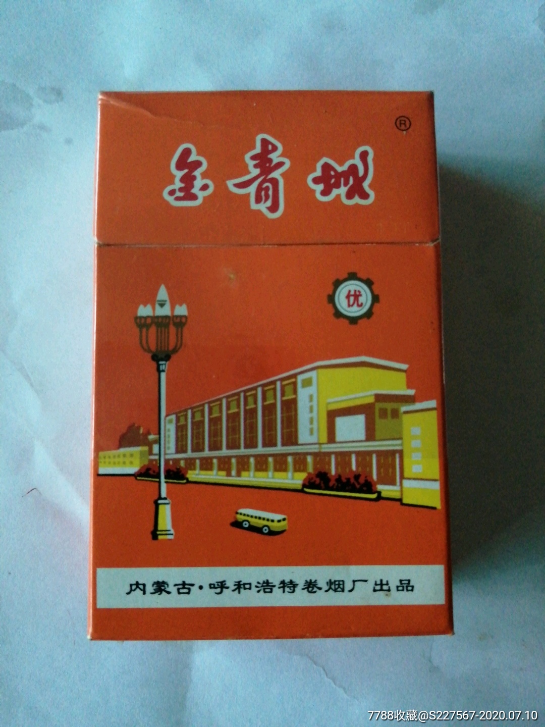 金青城香烟图片